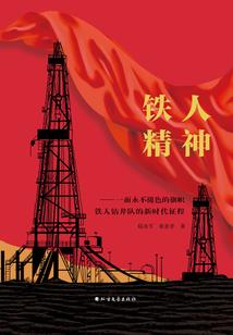 我的男神老公