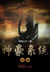 沉默中的皇朝