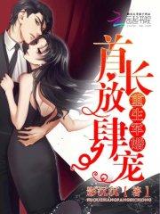 妖尾之黑龙笑天