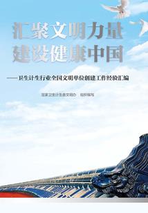 莫名之影：湖之声