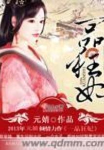沐光大陆