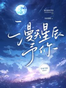人生就是成长