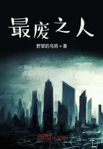 尊霸世界