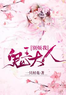 星际战凰