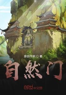 厨子老谭的北方往事