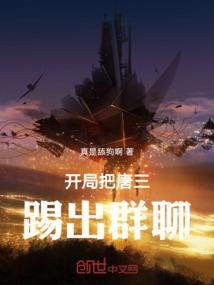 挣脱女神的怀抱