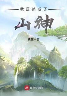 魔灵使令