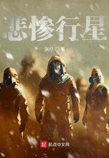 聊斋幽明录
