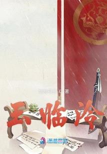 三生三世陌上花
