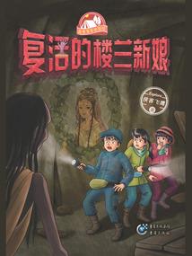 绝天魅世