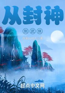 千回百转