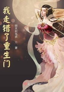 异世魂戒
