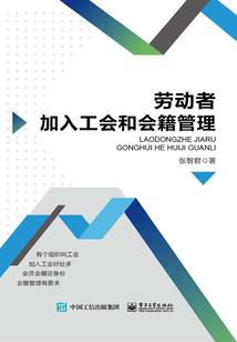 兵神入校园