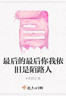佐助的反击