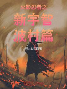 奇梦红颜
