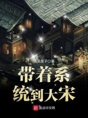 鬼面老公