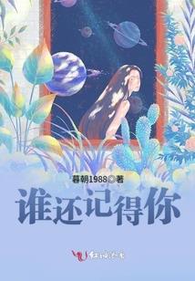 花间倾城
