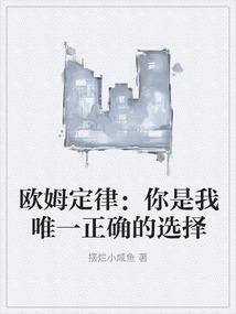 夜蔷薇的葬歌