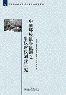 exo女配的天堂荆棘