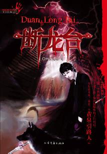 亡命追魂