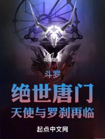 学园都市之幻想具现