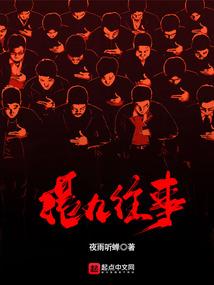 杀无双