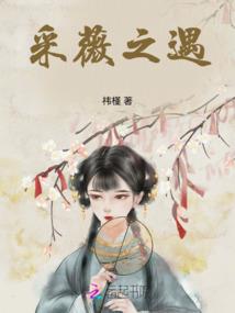 不一样的阴阳先生