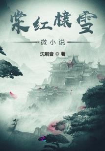 网游之重江湖