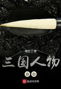 希望我，唯你致爱