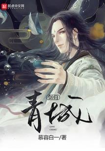 冷面娇妻婚后爱