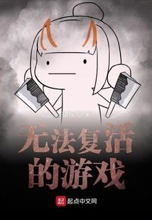 叶隐侠系列之死人山庄