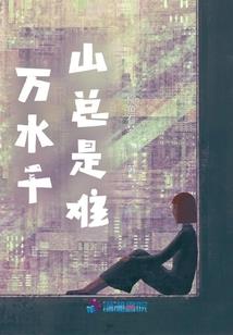 单点突破
