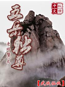 前世的孽今生的缘