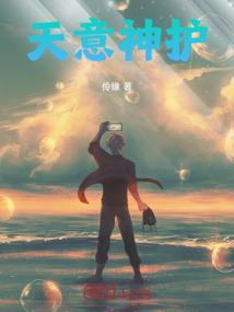 武极八方