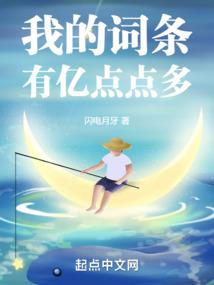 我不是败家子
