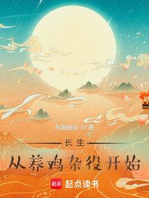 文东之子