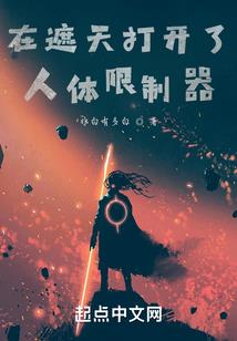 专情总裁绑妻记