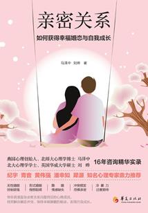 不速之客之龙帝