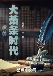 呆萌配腹黑，竹马对青梅