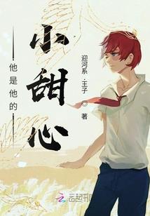梦里寻凶