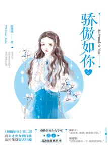 宫清锁寒