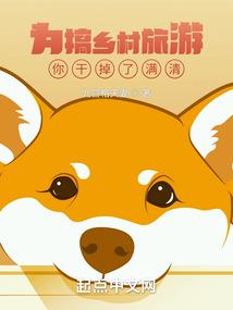 网游之无上衰神