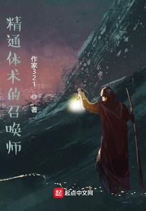 超级地主