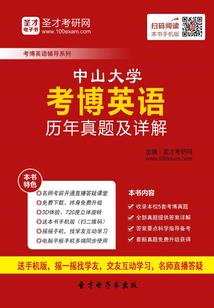 史上最牛马贼