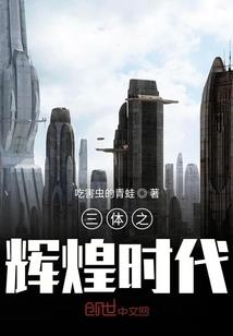 异世剑行录