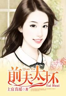 废柴邪女：帝君化身丐帮主