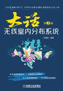 恶华