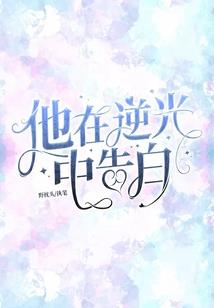 缘定商海