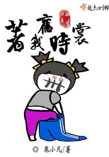 蔚蓝号
