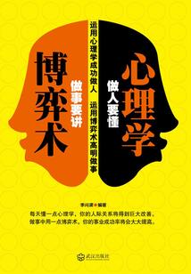 背你